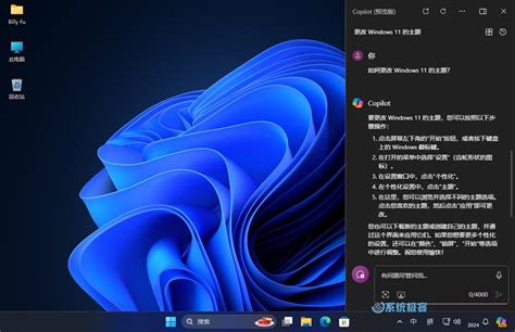 螢幕保護程式圖片|如何在 Windows 11 上設定動態桌面桌布